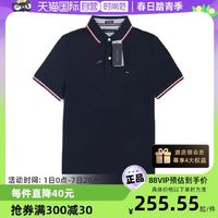 TOMMY HILFIGER 男士短袖POLO衫 （断码）