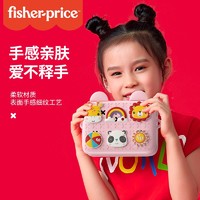 Fisher-Price 儿童玩具小挎包 防水沙滩背包 零食小孩包 粉色-女孩款