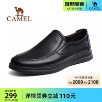 CAMEL 骆驼 男鞋2024春季新款真皮一脚蹬爸爸鞋英伦父亲商务正装休闲皮鞋