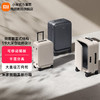 Xiaomi 小米 拉杆箱/旅行箱