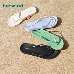 hotwind 热风 女鞋2022年夏季新款女士时尚休闲拖鞋青年沙滩人字拖H61W2P02