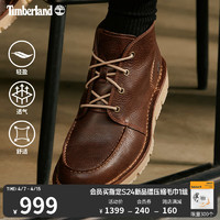 Timberland 官方男鞋中帮靴轻便城市通勤透气皮革偏大|A1JTW A1JTWW/棕色 41