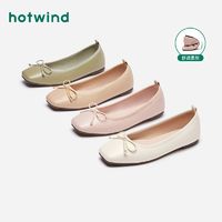 百亿补贴：hotwind 热风 单鞋秋季新款女士时尚休闲鞋银色玛丽珍简约甜美小香风