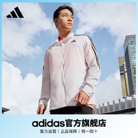 百亿补贴：adidas 阿迪达斯 官方男装跑步运动立领夹克外套GK6111