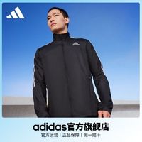 百亿补贴：adidas 阿迪达斯 官方 男装春秋跑步运动夹克外套GM1410