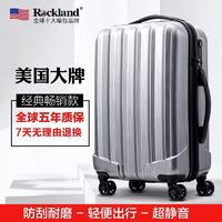 百亿补贴：Rockland 美国Rockland洛克兰 SHOOTING STAR行李箱男女时尚旅行箱拉杆箱