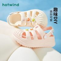 百亿补贴：hotwind 热风 夏季新款女士凉鞋厚底包头罗马凉鞋踩屎感外穿两穿凉拖