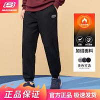 百亿补贴：SKECHERS 斯凯奇 秋冬长裤运动休闲加绒保暖束脚松紧长裤简约运动卫裤