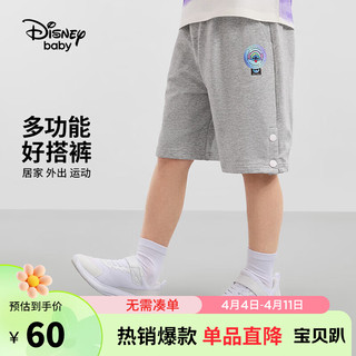 迪士尼（DISNEY）童装儿童男童针织中裤运动不易起球舒适裤子24夏DB421NE04灰130 浅麻灰-按扣