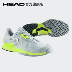 head海德sprintpro35系列专业运动男子网球鞋防滑减震透气