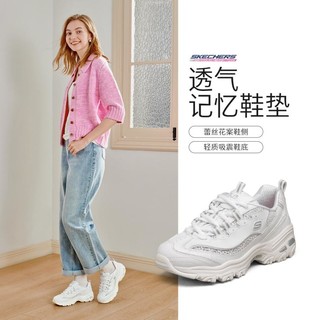 SKECHERS 斯凯奇 D'Lites 1.0 女子休闲运动鞋 149250/WHT 白色 35