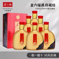 金六福 浓香型52度府藏酒水整箱500 ml*6瓶盒装白酒