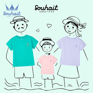 水孩儿（SOUHAIT）童装男童女童短袖夏季圆领套头T恤亲肤上衣 云霞紫 130