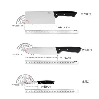 WMF 福腾宝 德国福腾宝刀具套组Classical new knife set-3 pcs刀具3件套甄选