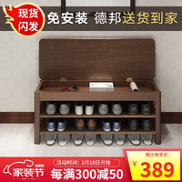 千美居 换鞋凳实木鞋柜一体柜储物入户穿鞋凳玄关收纳长条凳子门厅柜 胡桃色两层60长