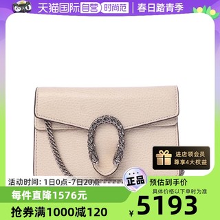 GUCCI 古驰 中古95新GUCCI/古驰Dionysus系列女士单肩包