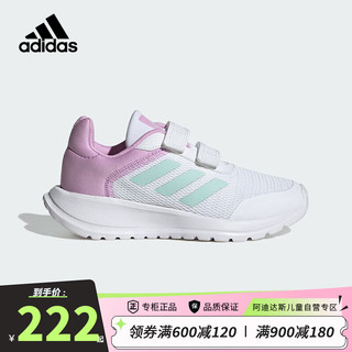 阿迪达斯（adidas）童鞋24夏季女童儿童Tensaur魔术贴网面休闲运动鞋IG1240 31.5码/13k/适合脚长19cm