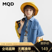 MQD 马骑顿 童装男童2024夏牛仔衬衫艺术手绘字母图案百搭短袖衬衣 浅牛仔蓝 110cm
