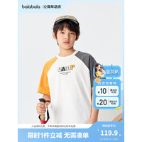 巴拉巴拉儿童童装男童t恤短袖2024夏装大童撞色 白色调00411 165cm