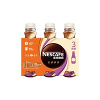 Nestlé 雀巢 Nestle）即饮咖啡饮料 丝滑摩卡口味 268ml*3瓶