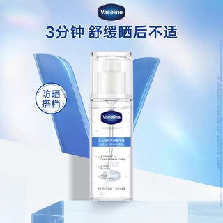 Vaseline 凡士林 晒后修护精华啫喱身体乳舒润补水（有效期至2025年2月份）