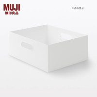 MUJI 無印良品 无印良品 MUJI 聚丙烯文件盒标准型 NC0Q2A2S 灰白色 长25*宽32*高24cm