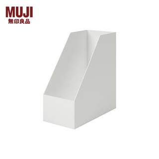 MUJI 無印良品 无印良品（MUJI） 聚丙烯立式文件盒 收纳盒书立 NC0Q4A2S 长15×宽27.6×高31.8cm