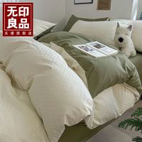 MUJI 無印良品 无印良品四件套A类60S长绒全棉纯棉简约床上用品套件床单被套床罩