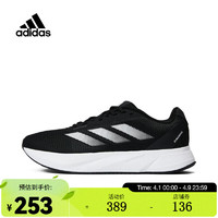 adidas 阿迪达斯 男子DURAMO SL M跑步鞋 ID9849 40.5