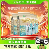 88VIP：MENGNIU 蒙牛 中老年奶粉铂金高钙牛奶粉补钙补铁益生菌营养400g*4袋