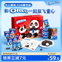 OREO 奥利奥 熊猫夹心饼干礼盒出游休闲零食食品大礼包13包办公室送礼