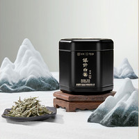 中茶 守白系列  五年陈寿眉罐装 白茶100g(送礼袋)