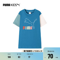 PUMA 彪马 童装儿童短袖夏官方正品儿童休闲撞色圆领运动T恤 670983