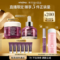 sisley 希思黎 黑玫瑰焕采护肤套装 (精华霜50ml+精华油25ml)