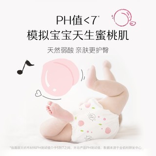 HUGGIES 好奇 铂金装系列 元气桃桃拉拉裤