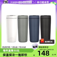 THERMOS 膳魔师 TS1319 保温杯 355ml