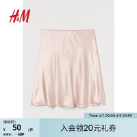 H&M 女装半身裙夏季小香风垂坠设计感光泽缎质高腰短裙0989904 柔粉色 170/88A