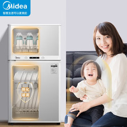 Midea 美的 消毒柜家用 厨房餐具碗柜碗筷茶杯消毒烘干一体机 小型立式 77L 80G05