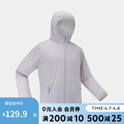 DECATHLON 迪卡侬 防晒衣男防紫外线凉感透气HELIUM100灰-5115778