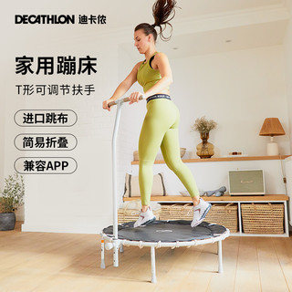 DECATHLON 迪卡侬 健身蹦床 9900309737