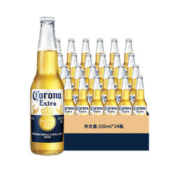 Corona 科罗娜 墨西哥风味啤酒330ml*24瓶装整箱官方旗舰店