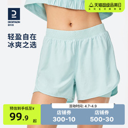 DECATHLON 迪卡侬 运动短裤夏季防走光女双层透气跑步裤健身瑜伽速干裤SAY3