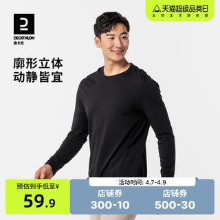 DECATHLON 迪卡侬 长袖T恤 TAT3