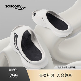saucony 索康尼 Cradle 摇篮 中性拖鞋 S28901