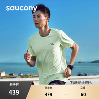 Saucony索康尼官方正品男子短袖T恤透气运动跑步训练吸湿舒适凉