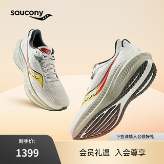Saucony索康尼24年新款TRIUMPH胜利21跑步鞋男跑鞋减震舒适运动鞋