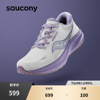 saucony 索康尼 女款跑步鞋 S18194