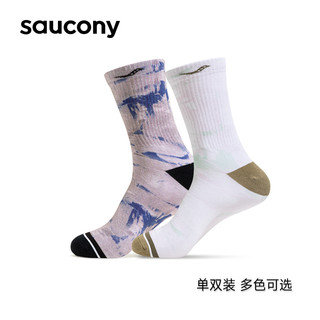 Saucony索康尼 官方正品新款运动袜男女款跑步袜子舒适透气运动袜
