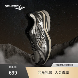 Saucony索康尼KINVARA 4 RE 男女复古跑鞋休闲运动鞋子K4