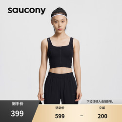 Saucony索康尼官方正品女子跑步减震内衣运动背心一体式美背bra